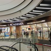 アカデミア イーアスつくば店 クチコミ アクセス 営業時間 つくば フォートラベル アカデミア イーアスつくば店 クチコミ アクセス 営業時間 つくば フォートラベル