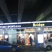 パセオ側から見たお店の遠景