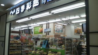 小樽にもあります