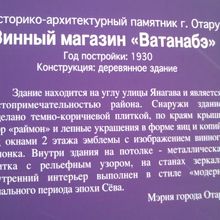 ロシア語解説も是非読んでみて下さい