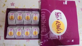 お土産たくさん