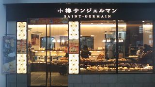 小樽店限定パンもあります