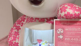 若者も利用しやすい百貨店