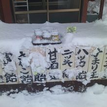 雪が積もった”飴屋台”の様子