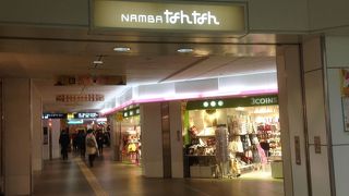 駅直結でファッションもグルメも豊富