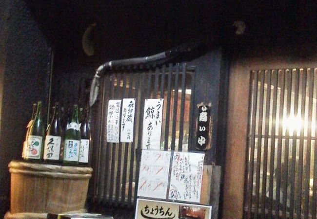 ちょうちん クチコミ アクセス 営業時間 神楽坂 飯田橋 フォートラベル ちょうちん クチコミ アクセス 営業時間 神楽坂 飯田橋 フォートラベル