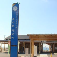 この看板に注目