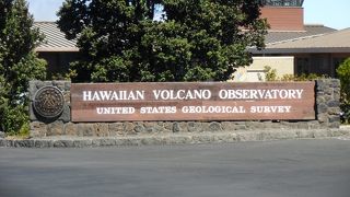 地球の雄大さを時間できます。