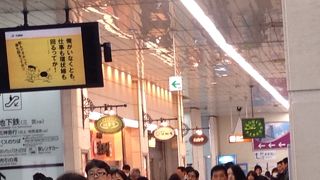 月一程度に利用しますが、、、