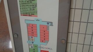 新宿駅に直結の買い物エリア