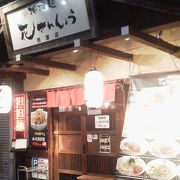 花さんしょう 若葉店 クチコミ アクセス 営業時間 日高 鶴ヶ島 坂戸 フォートラベル