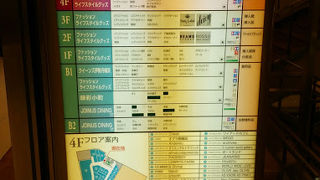 駅、ショッピング施設、そしてフットサルコートまで