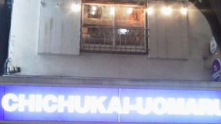 たらふくお魚を「貝殻荘」～神楽坂～