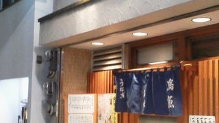 ご近所にあるような「鳥栄」～神楽坂～