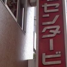 問屋さんが並んでいます