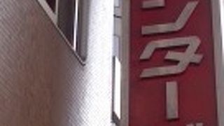 卸し価格で購入できます