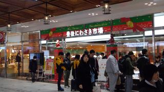 大分のお土産がそろう