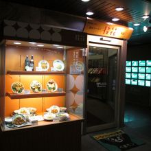 桂花本店です。