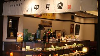 手土産人気ナンバー1