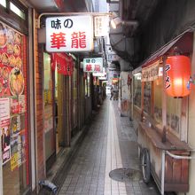 元祖さっぽろラーメン横丁