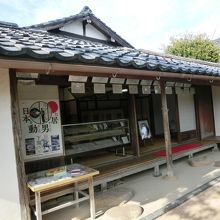 観光地化していました