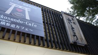 洋菓子もあります。