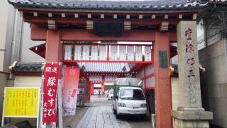 親しまれている「愛染さん」