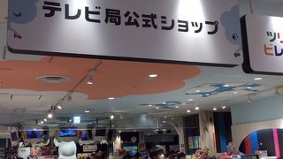 あの人気キャラクターが