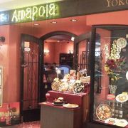 しっかりとした味わい「Amapola ( アマポーラ ) ルミネ 横浜店」
