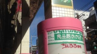 生活に必須のものが揃った庶民的な雰囲気のショッピングセンターです。