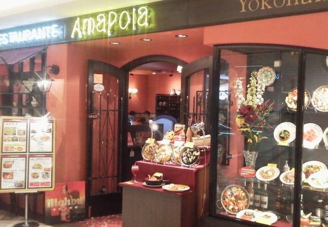 しっかりとした味わい「Amapola ( アマポーラ ) ルミネ 横浜店」
