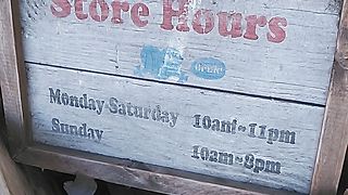 アクセスはいいのに・・・。