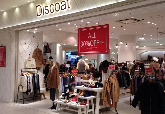 ディスコート あべのキューズモール店 クチコミ アクセス 営業時間 ミナミ 難波 天王寺 フォートラベル ディスコート あべのキューズモール店 クチコミ アクセス 営業時間 ミナミ 難波 天王寺 フォートラベル