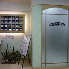 茶葉の種類も豊富です。