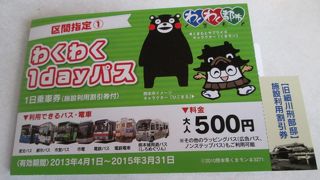観光には1日乗車券を利用したのが便利です。