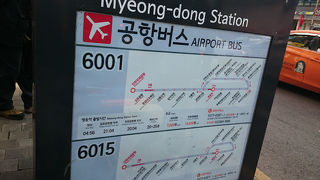 時刻が確定していないのがネック