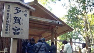 お願いごとはこちらへ