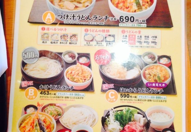 久兵衛屋 東村山店 クチコミ アクセス 営業時間 東久留米 清瀬 フォートラベル