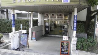 平和公園で一息つけます。