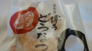 蒸気屋の博多ドーナツ。