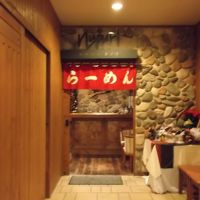 ラーメンアワー　ヌプリにて