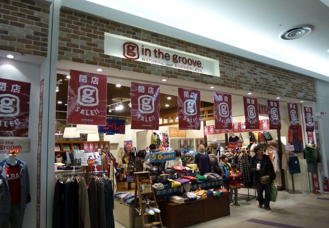 インザグルーヴ 越谷イオンレイクタウン店 クチコミ アクセス 営業時間 越谷 フォートラベル