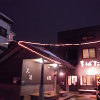 表には足湯もありました