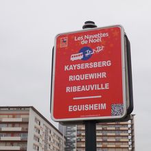 バス停はこれ。