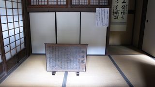 松蔭先生の勉強部屋