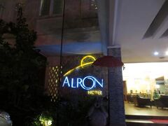 Alron Hotel Kuta Powered by Archipelago 写真