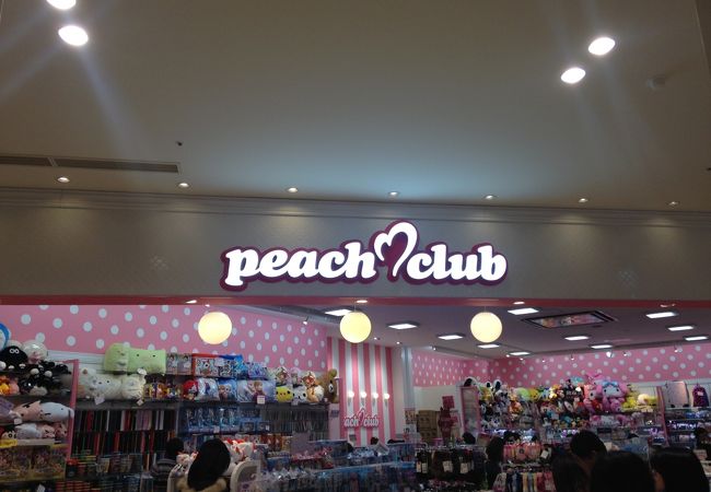 ピーチクラブ あべのキューズモール店 クチコミ アクセス 営業時間 ミナミ 難波 天王寺 フォートラベル ピーチクラブ あべのキューズモール店 クチコミ アクセス 営業時間 ミナミ 難波 天王寺 フォートラベル