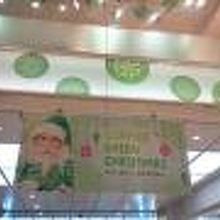 北欧キャンペーンも違和感なく。