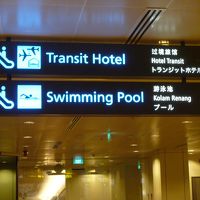 案内板は豊富で、日本語表記もあり迷わない