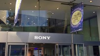 ＳＯＮＹ製品のショールームです